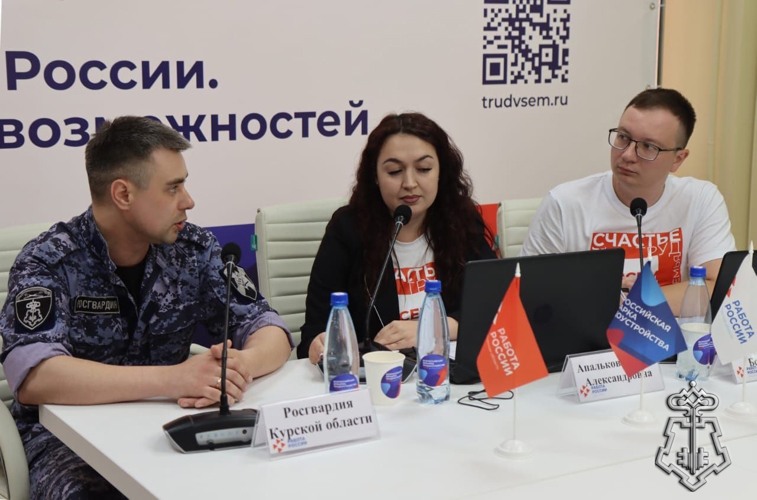 Росгвардия представила вакансии на ярмарке трудоустройства в Курске