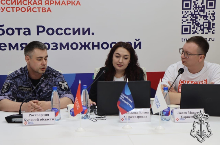 Росгвардия представила вакансии на ярмарке трудоустройства в Курске