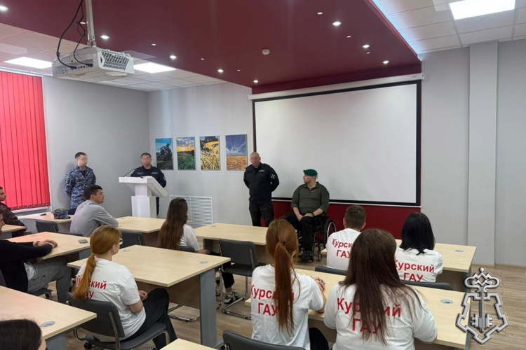 В Курске росгвардейцы провели патриотическую встречу со студентами аграрного университета