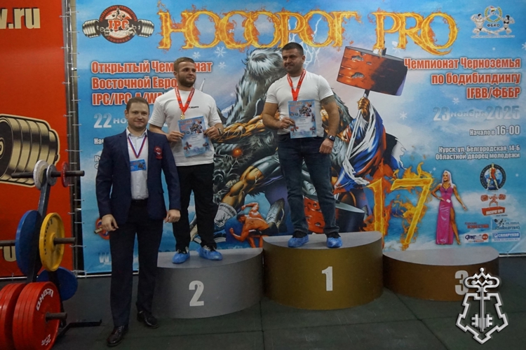 В Курске росгвардеец одержал победу в чемпионате по пауэрлифтингу