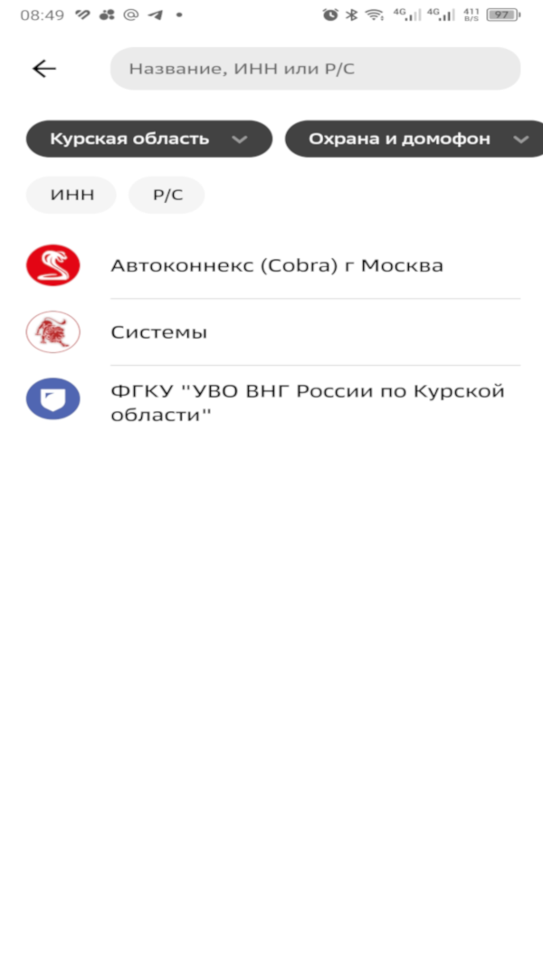 Инструкция шаг 1