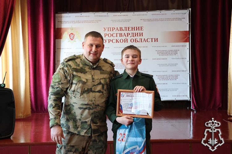 В Курске прошёл конкурс чтецов среди подшефных воспитанников Росгвардии