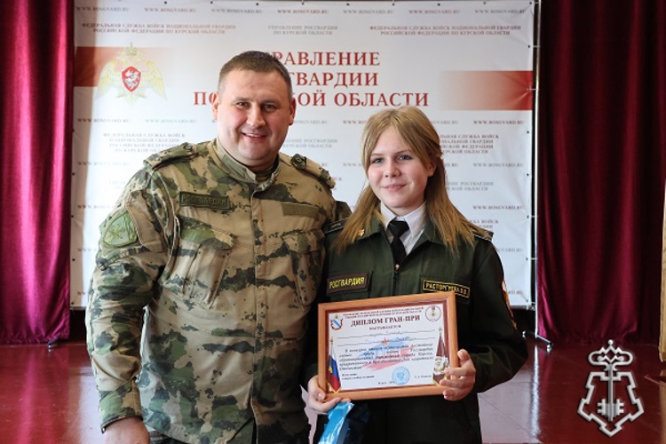 В Курске прошёл конкурс чтецов среди подшефных воспитанников Росгвардии
