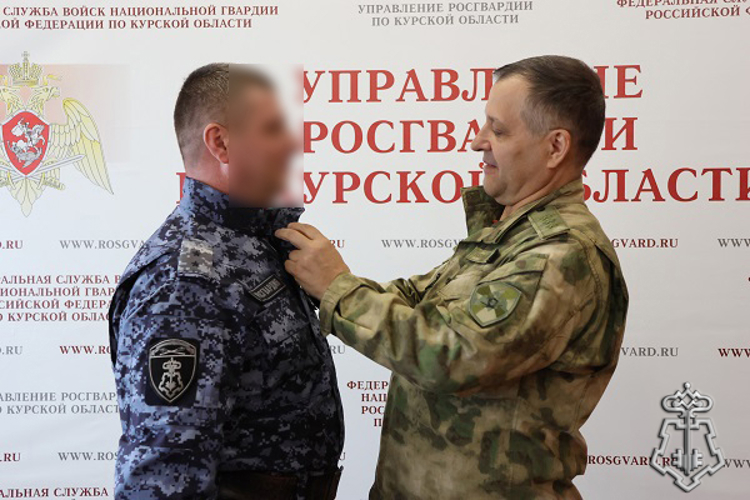 Командующий Центральным округом Росгвардии вручил награды отличившимся сотрудникам ведомства в Курской области